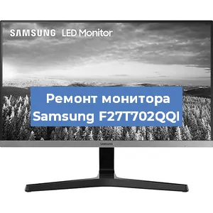 Замена ламп подсветки на мониторе Samsung F27T702QQI в Тюмени